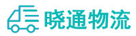 成都到黑河物流公司